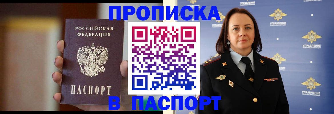 форма 3 в Видном